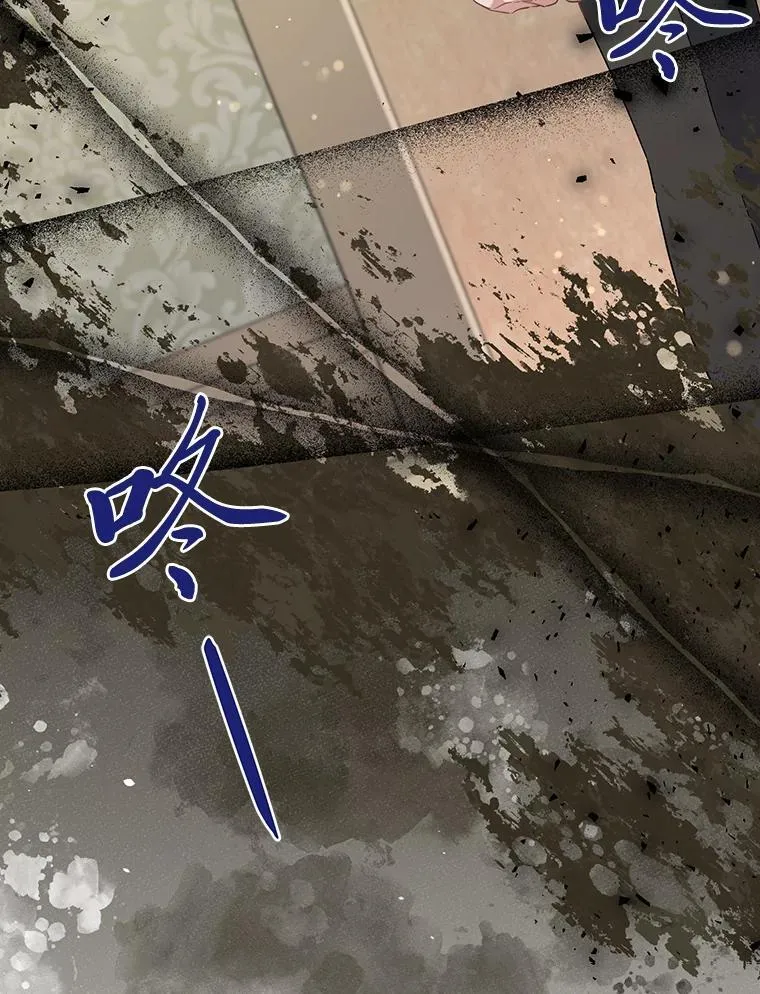68.前往鲁登道夫 第6页