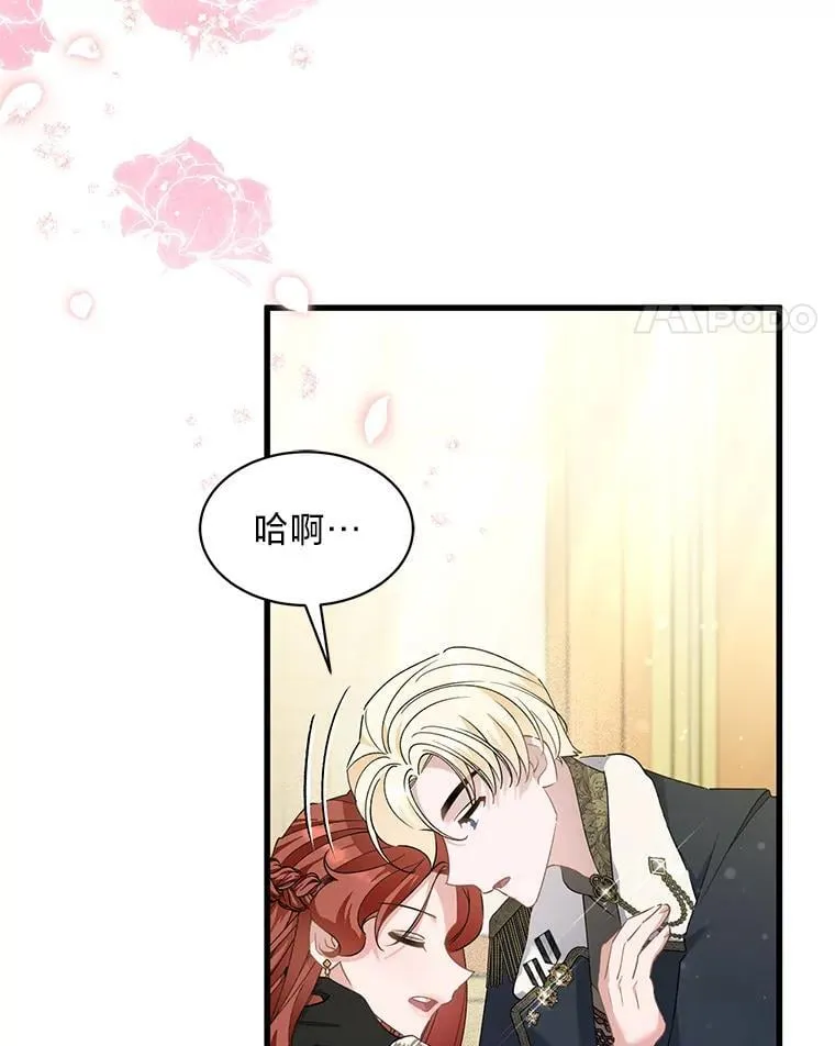 68.前往鲁登道夫 第92页