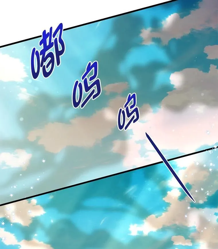 68.前往鲁登道夫 第129页