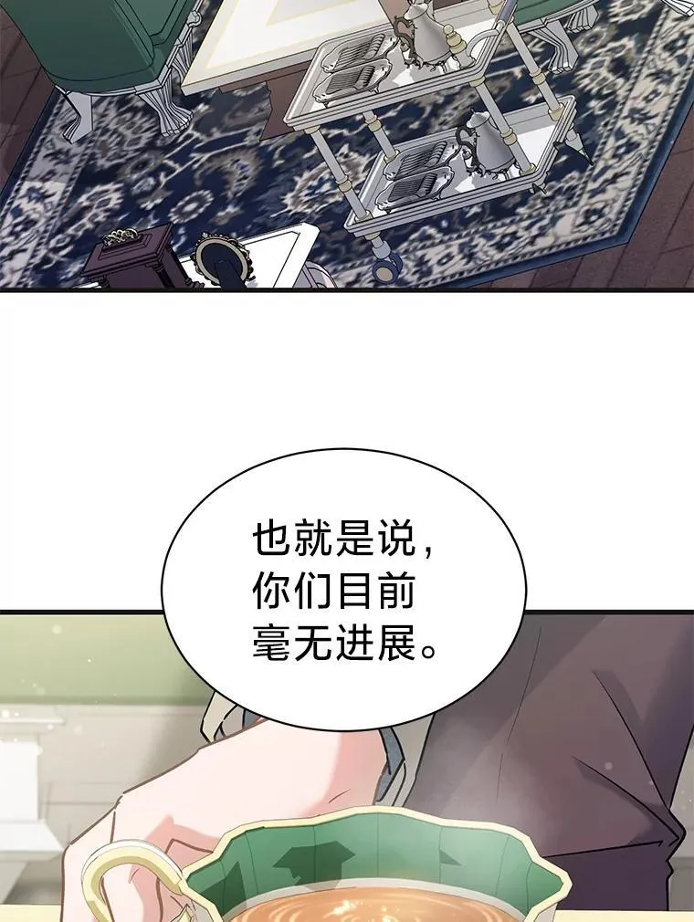 69.各取所需 第3页