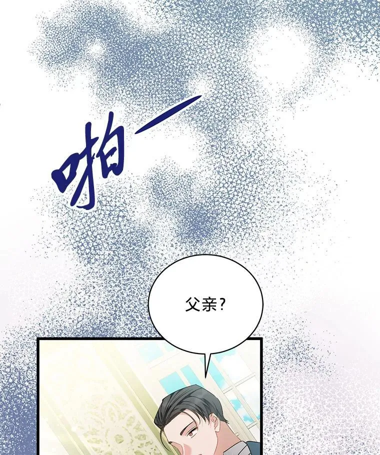 69.各取所需 第22页