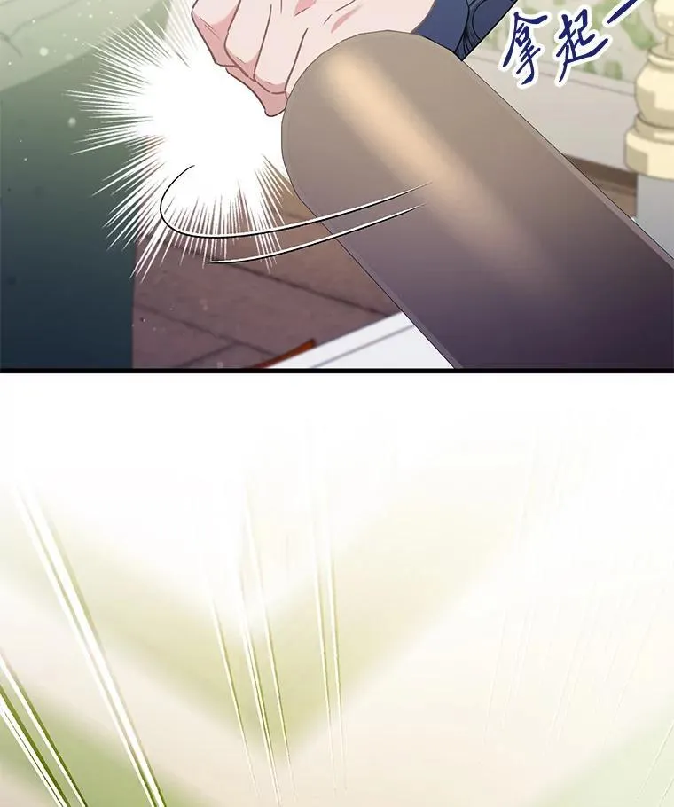 69.各取所需 第24页