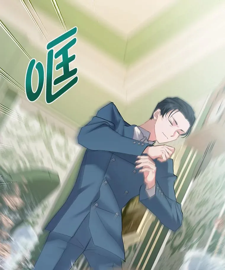 69.各取所需 第25页