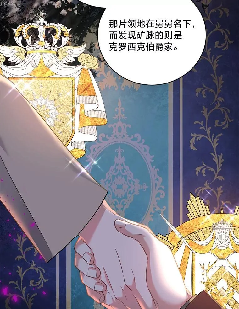 69.各取所需 第45页