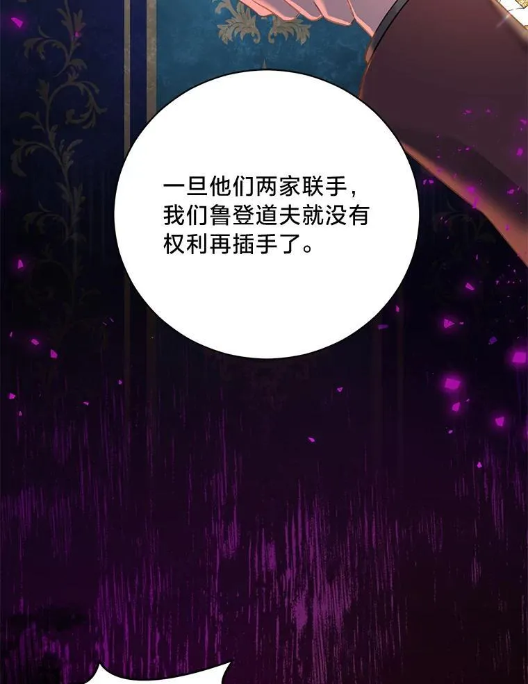 69.各取所需 第46页