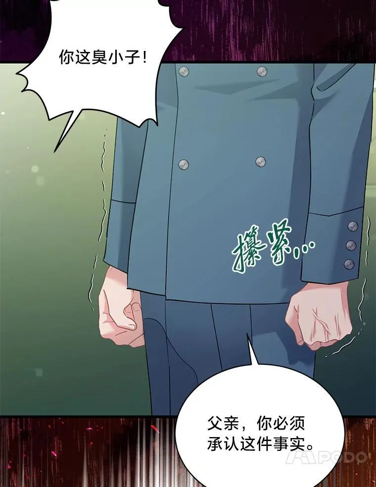 69.各取所需 第47页
