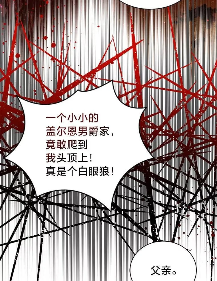 69.各取所需 第48页