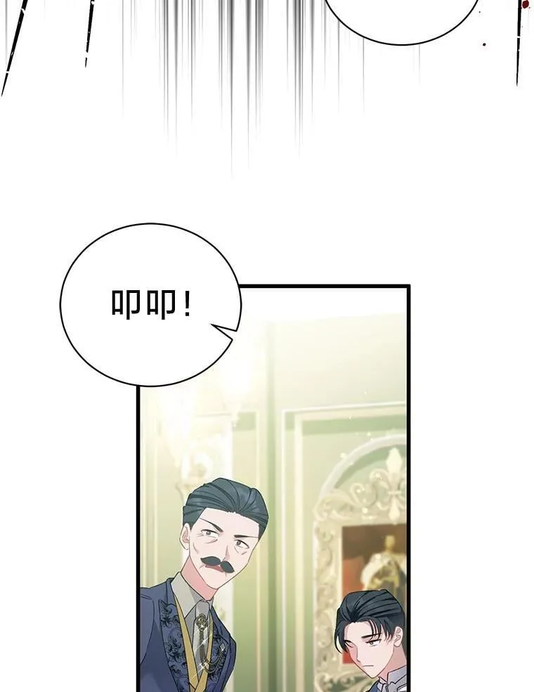 69.各取所需 第49页