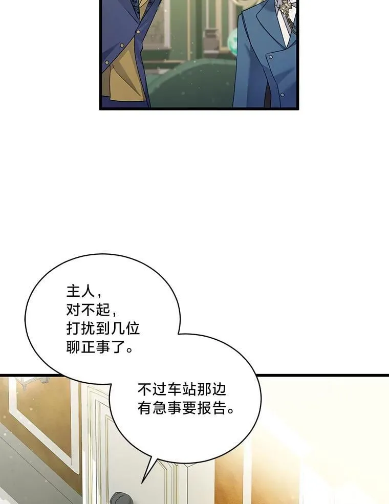 69.各取所需 第50页