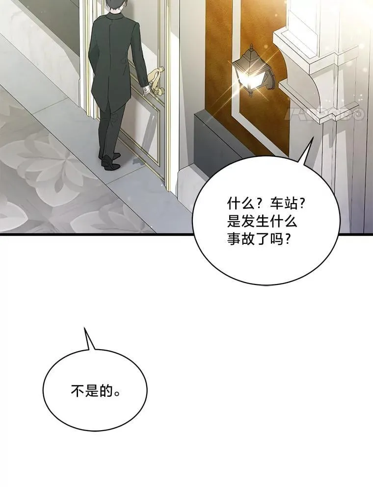 69.各取所需 第51页