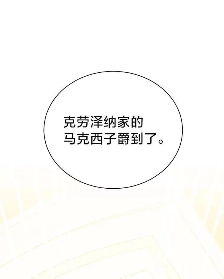 69.各取所需 第52页