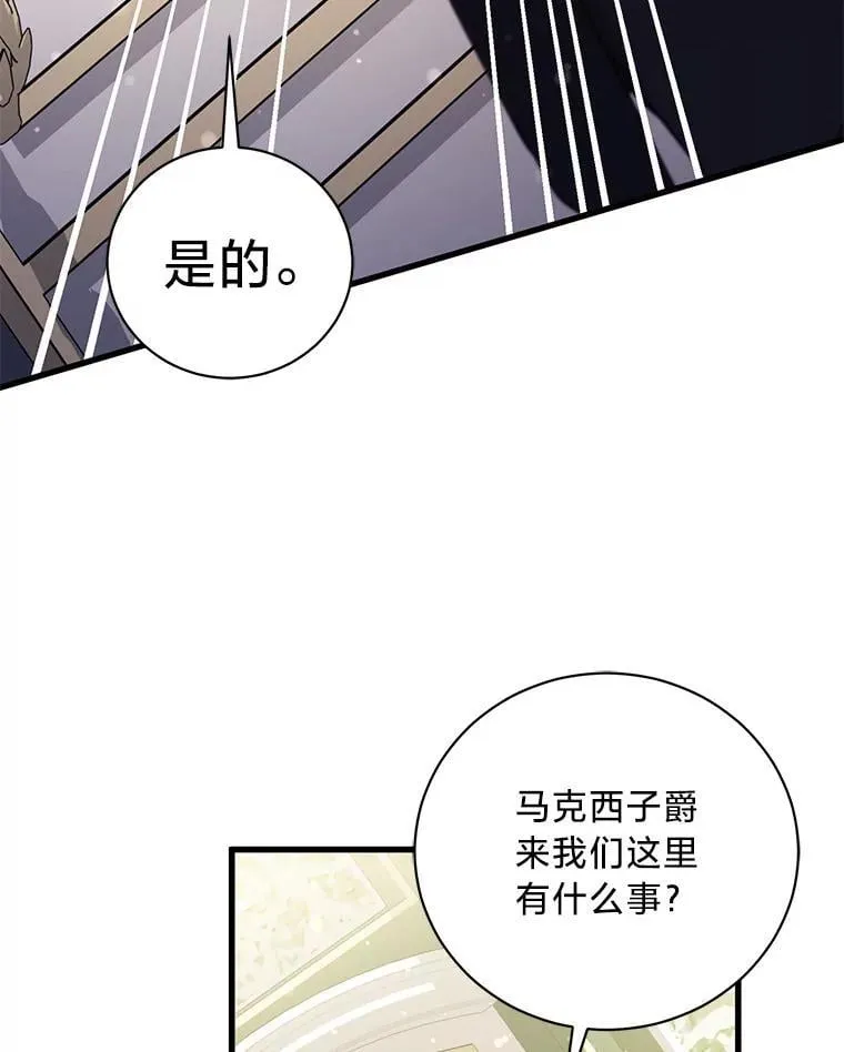 69.各取所需 第55页