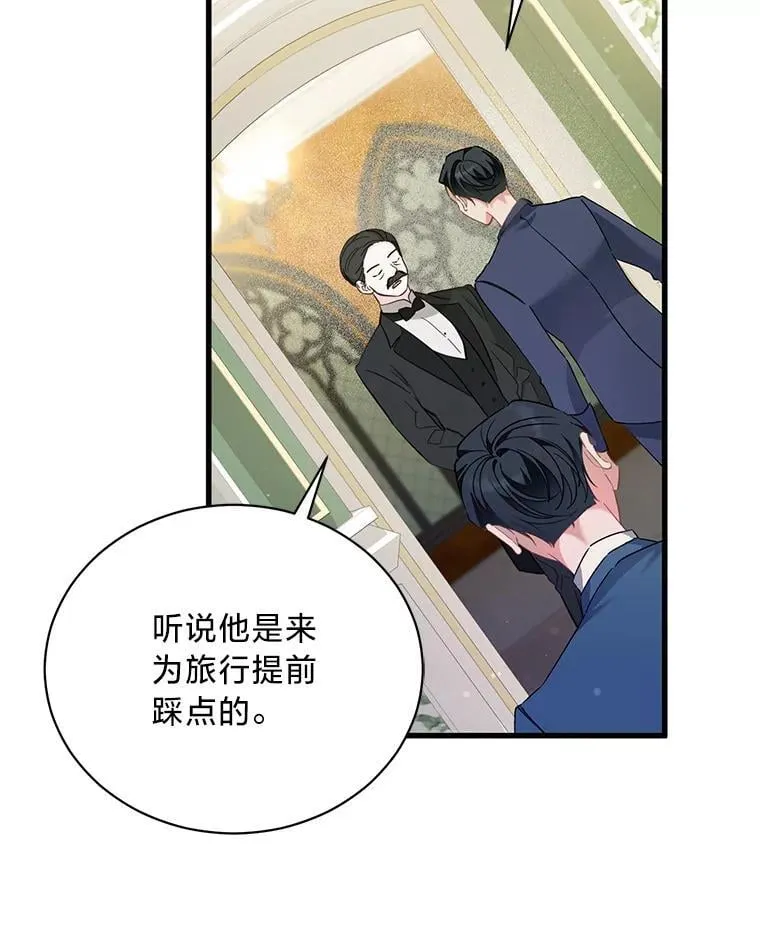 69.各取所需 第56页