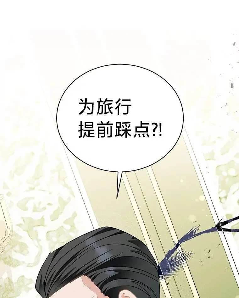 69.各取所需 第57页