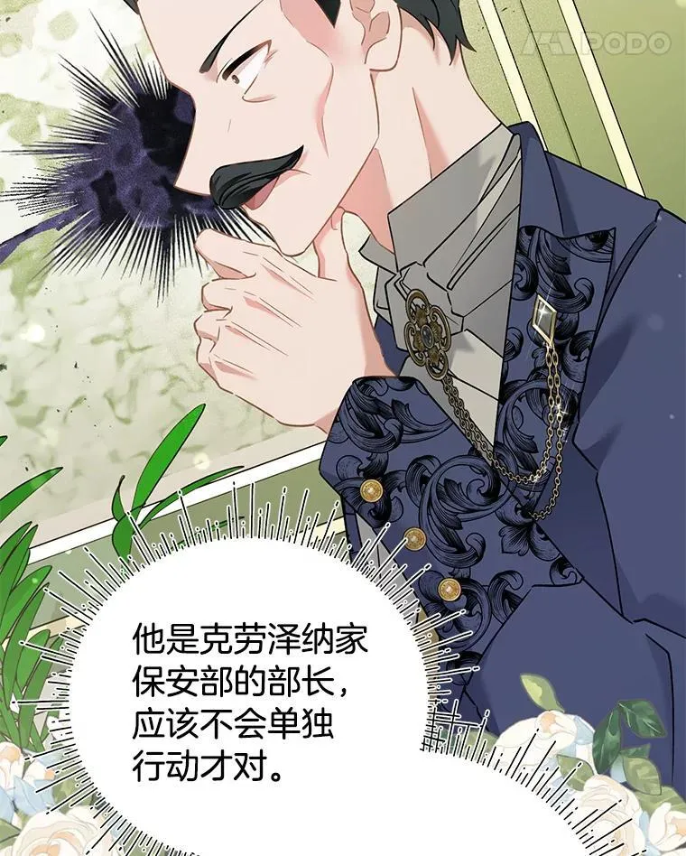 69.各取所需 第58页