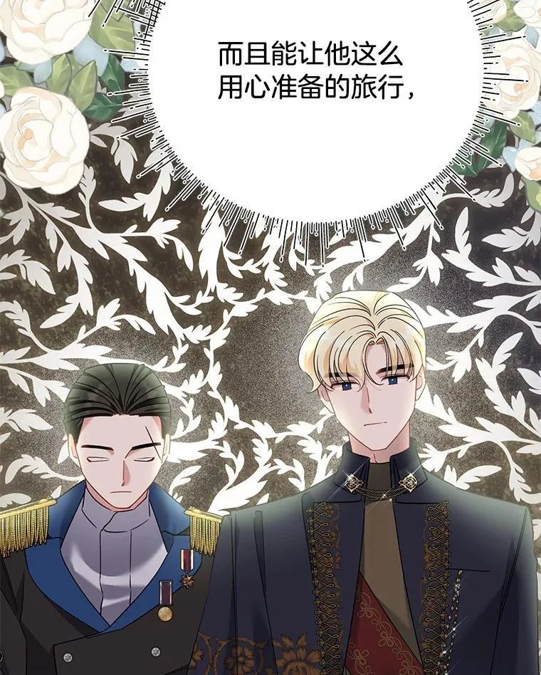 69.各取所需 第59页