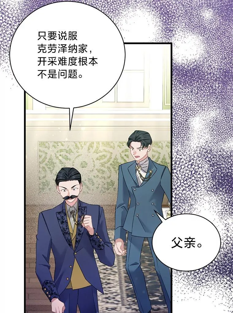 69.各取所需 第63页