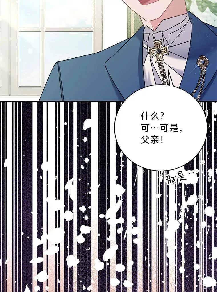 69.各取所需 第65页