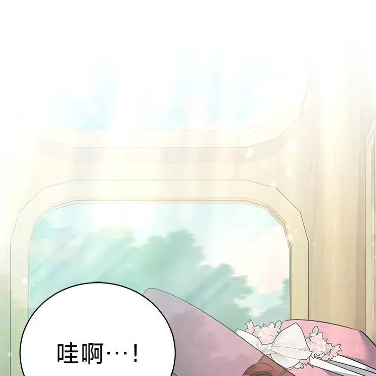 69.各取所需 第70页