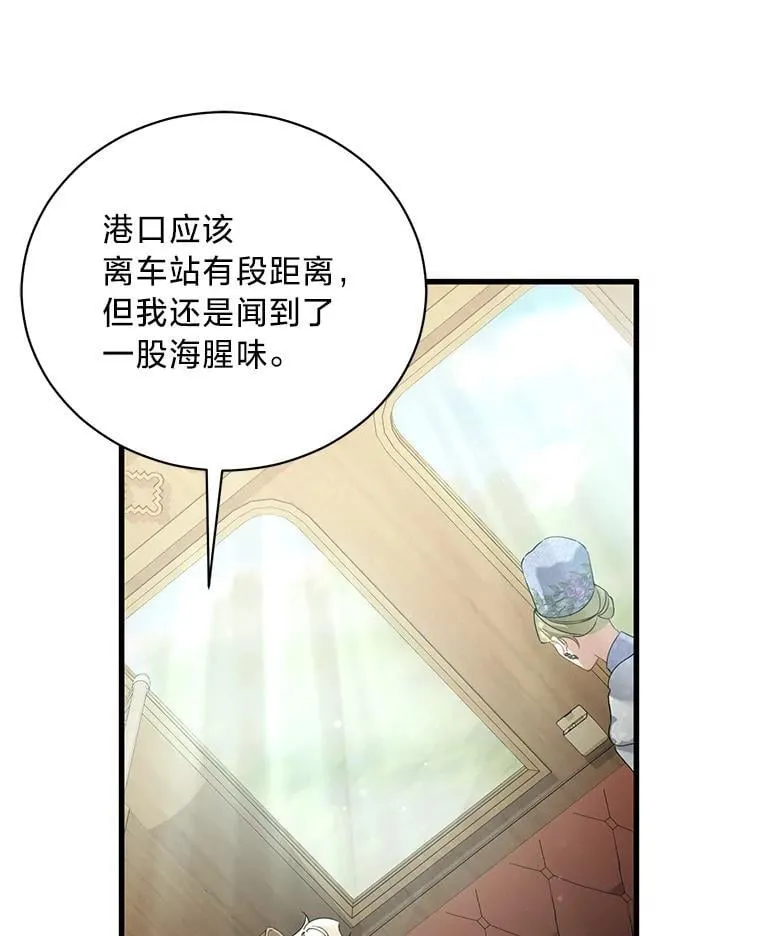 69.各取所需 第73页