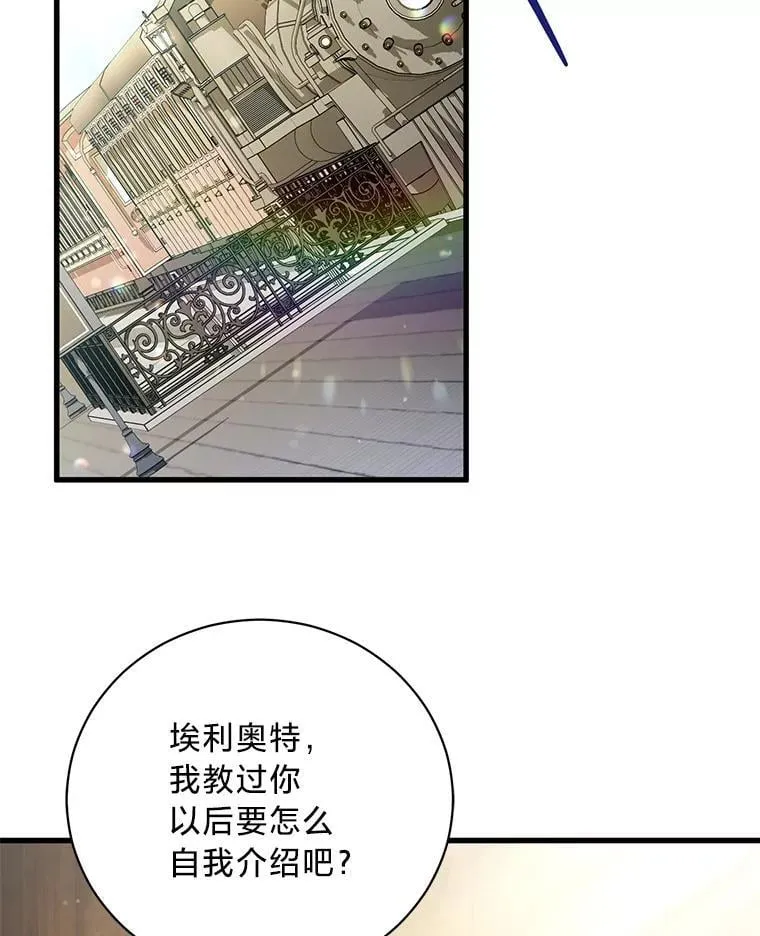 69.各取所需 第78页