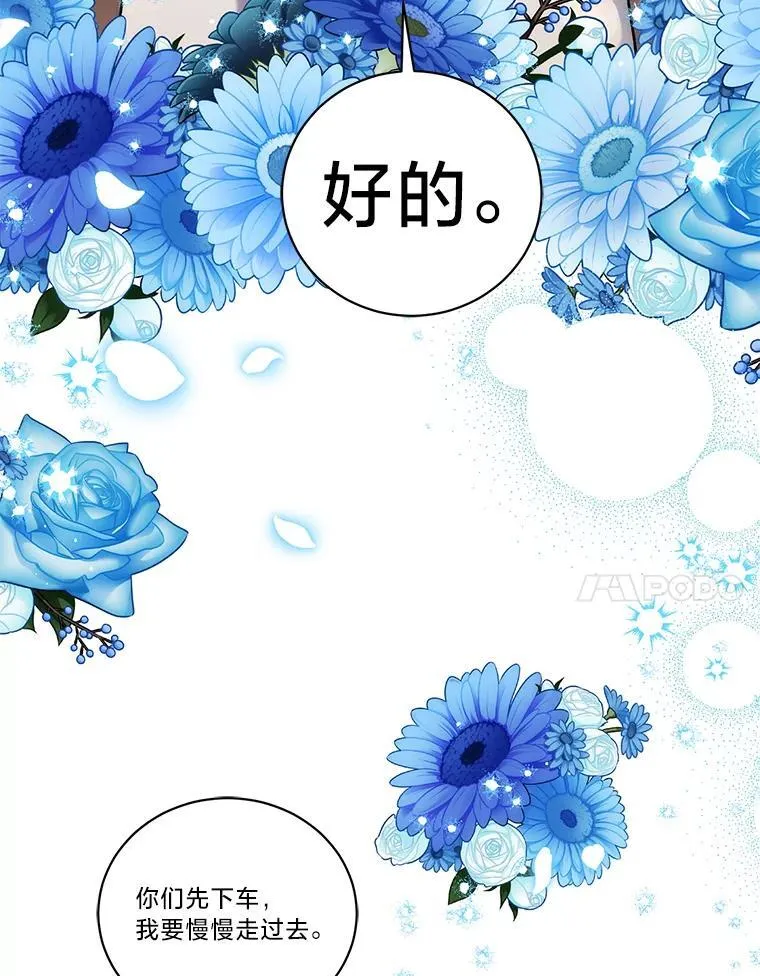 69.各取所需 第89页