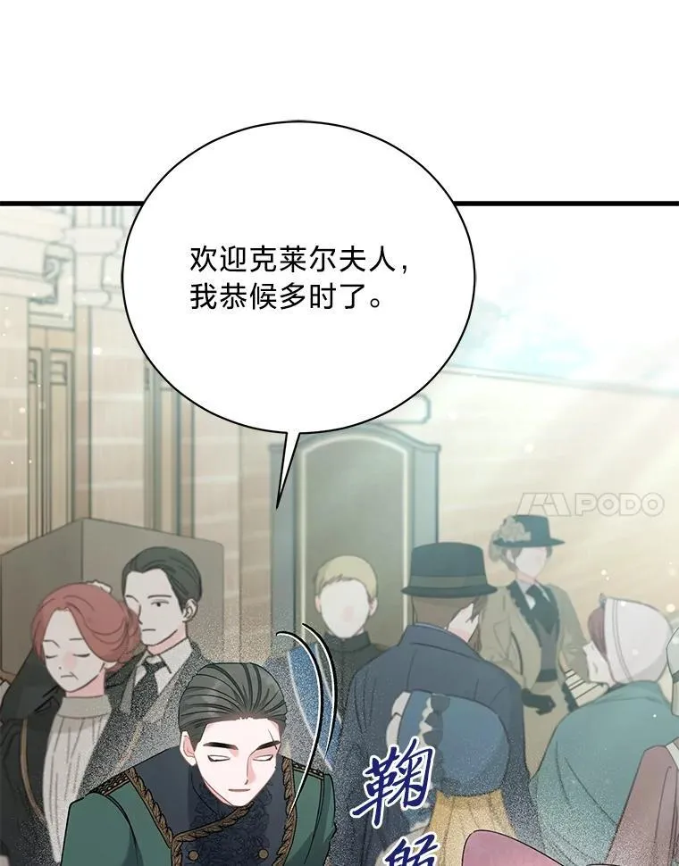 69.各取所需 第99页