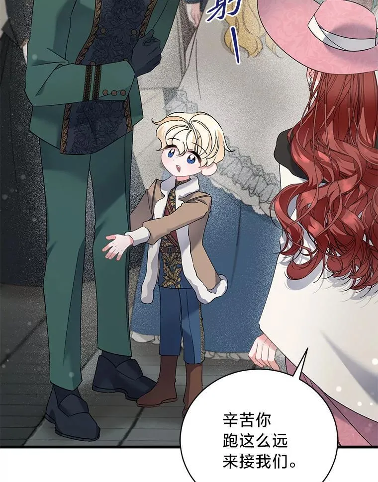 69.各取所需 第100页