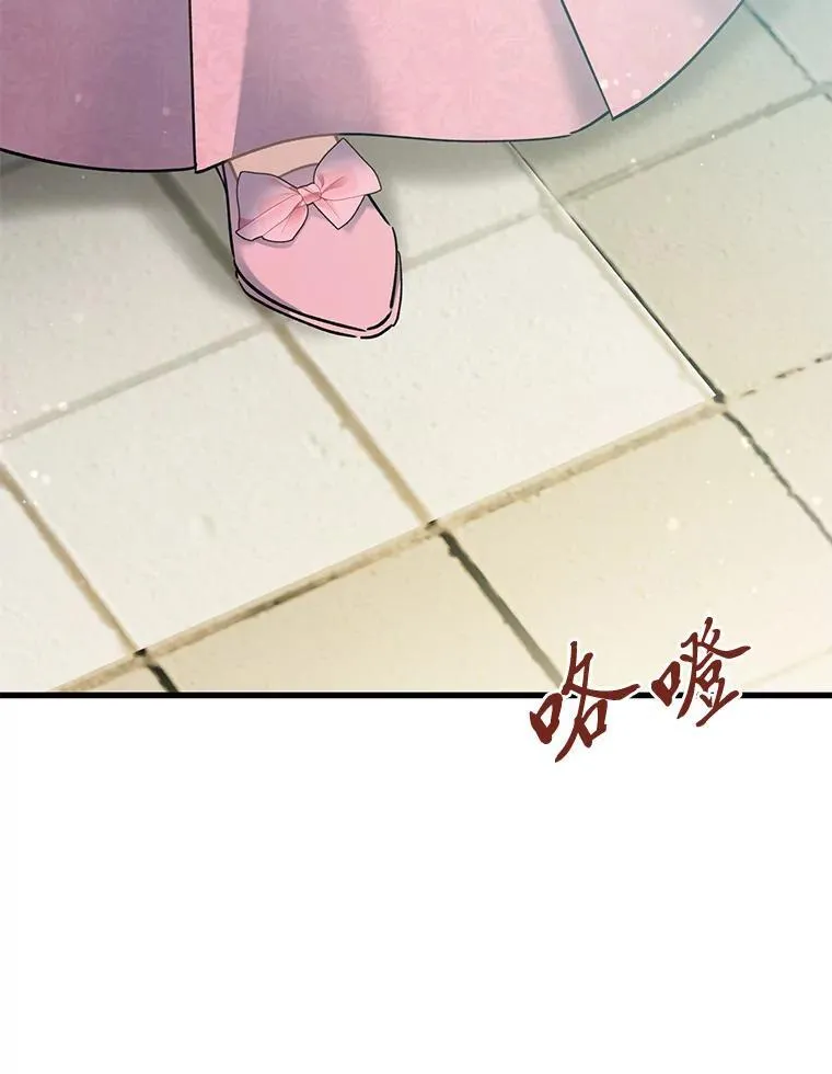 69.各取所需 第117页