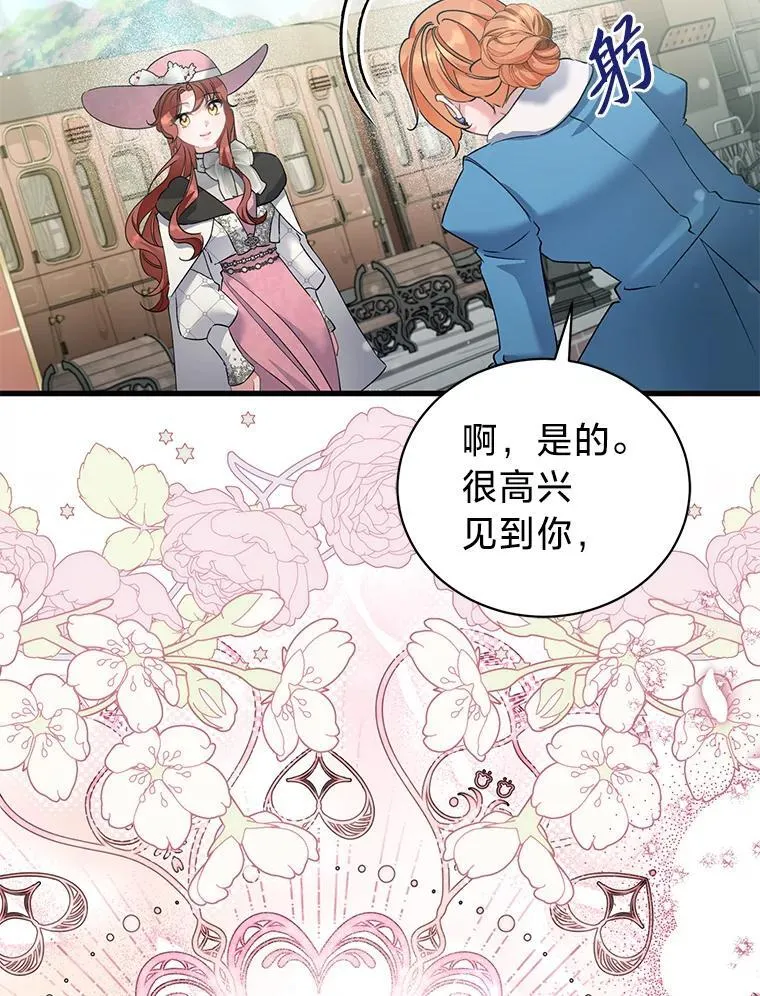 69.各取所需 第120页