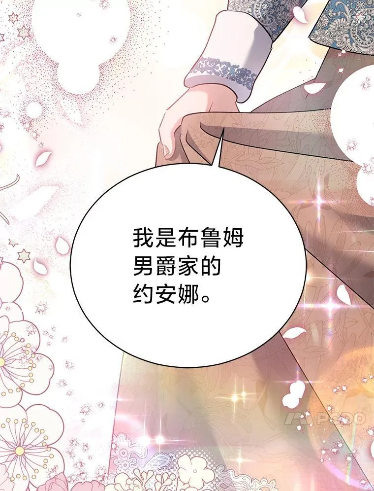 69.各取所需 第122页