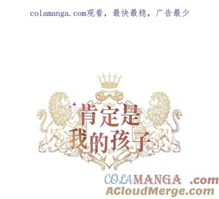 70.献媚的赫尔曼 第1页