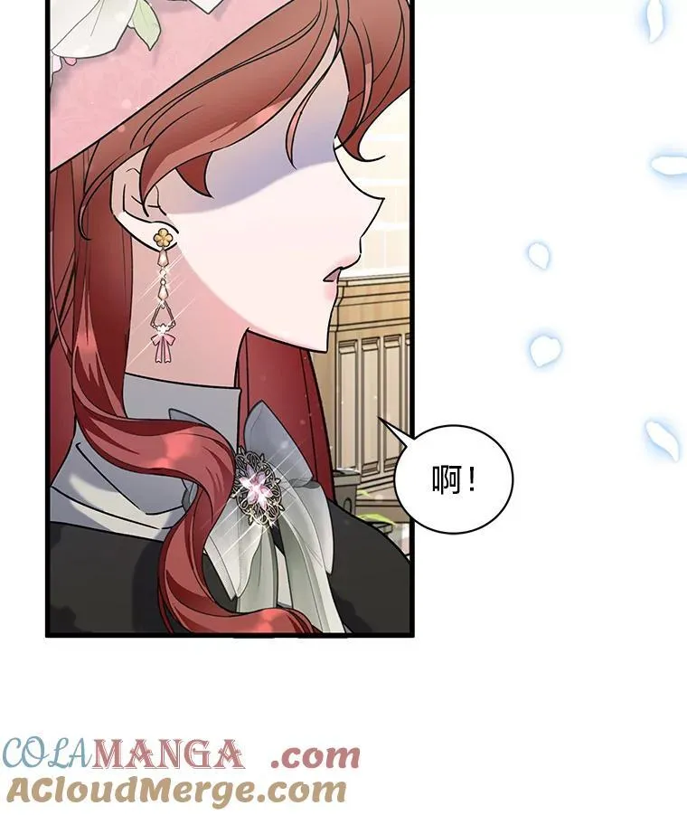 70.献媚的赫尔曼 第61页