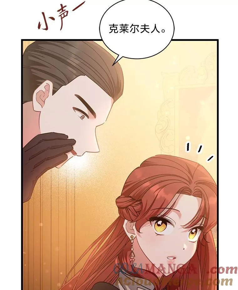 70.献媚的赫尔曼 第125页