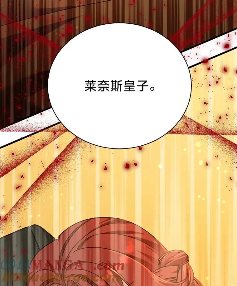 70.献媚的赫尔曼 第129页