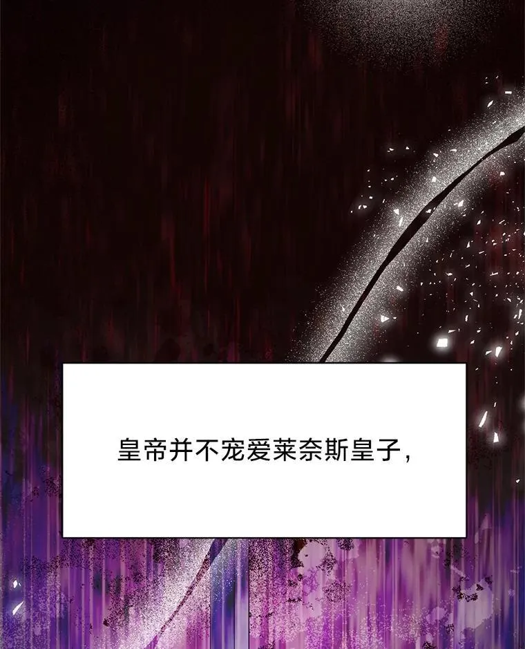 71.意料之外的客人 第23页