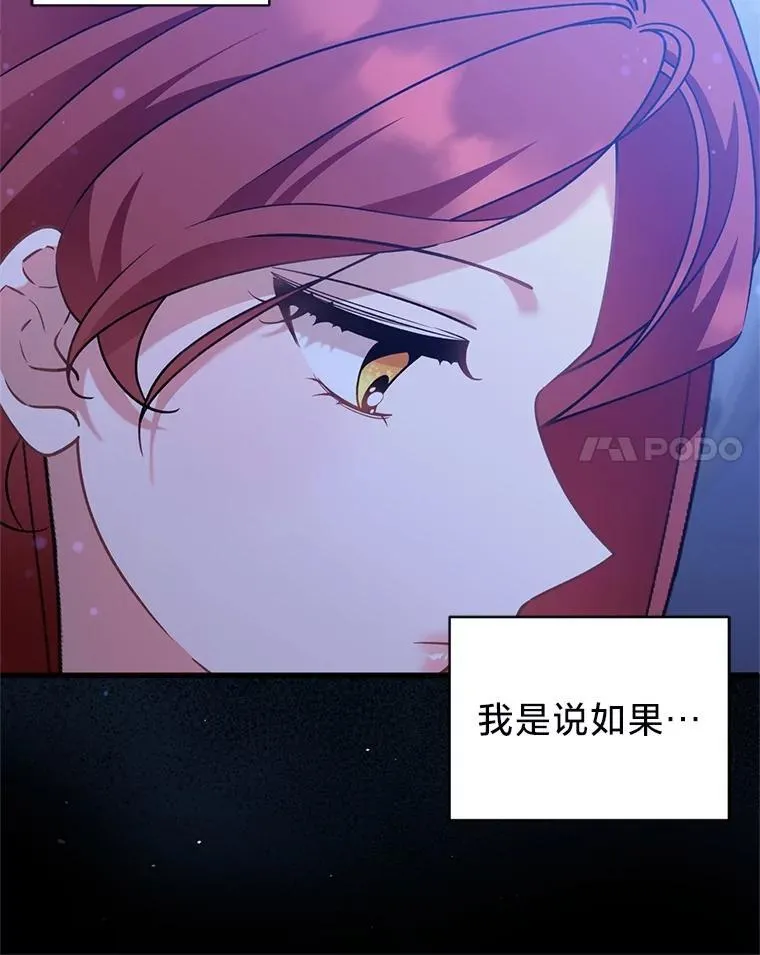 71.意料之外的客人 第41页