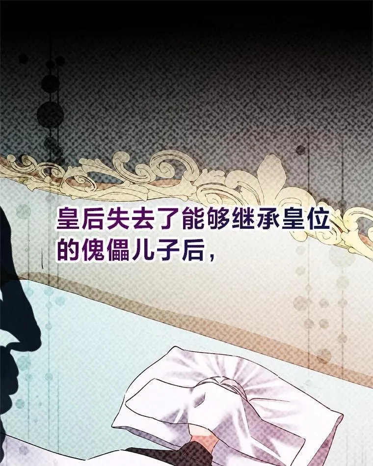 71.意料之外的客人 第42页