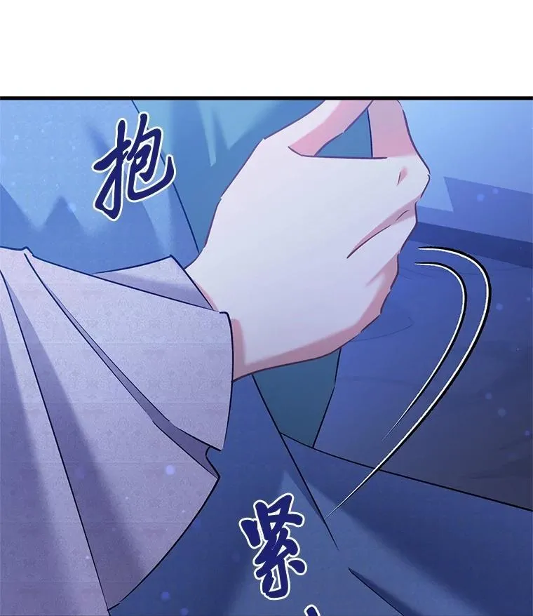 71.意料之外的客人 第59页