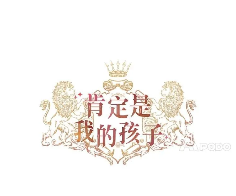 71.意料之外的客人 第61页