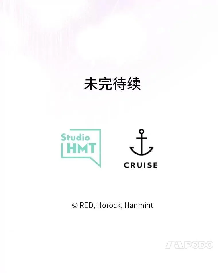 71.意料之外的客人 第134页