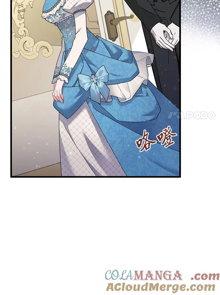 72.不寻常的皇子 第57页