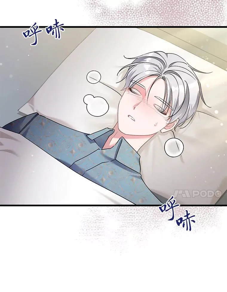 72.不寻常的皇子 第91页