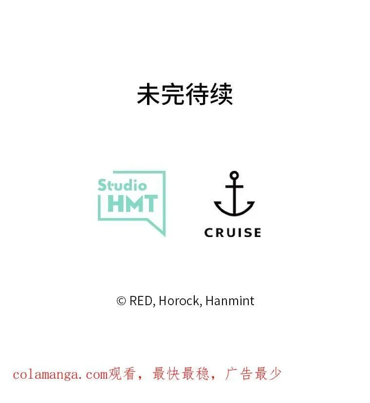 72.不寻常的皇子 第106页