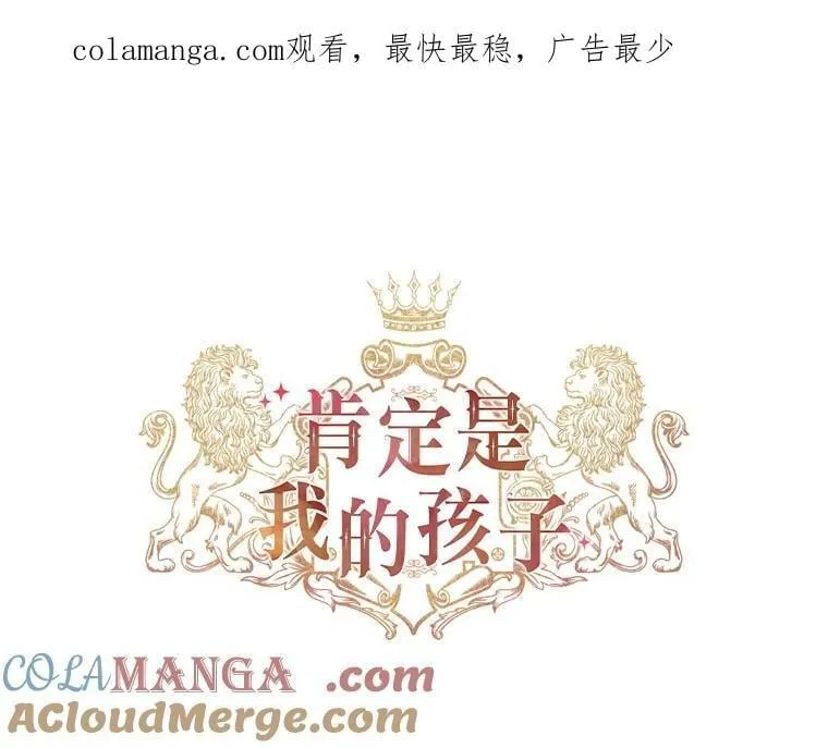 73.老婆的一封信 第1页