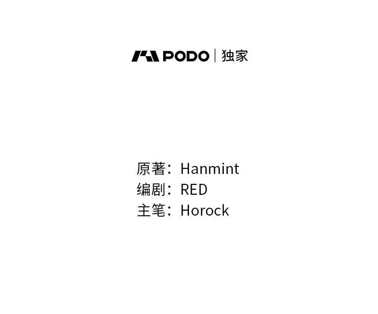 73.老婆的一封信 第2页
