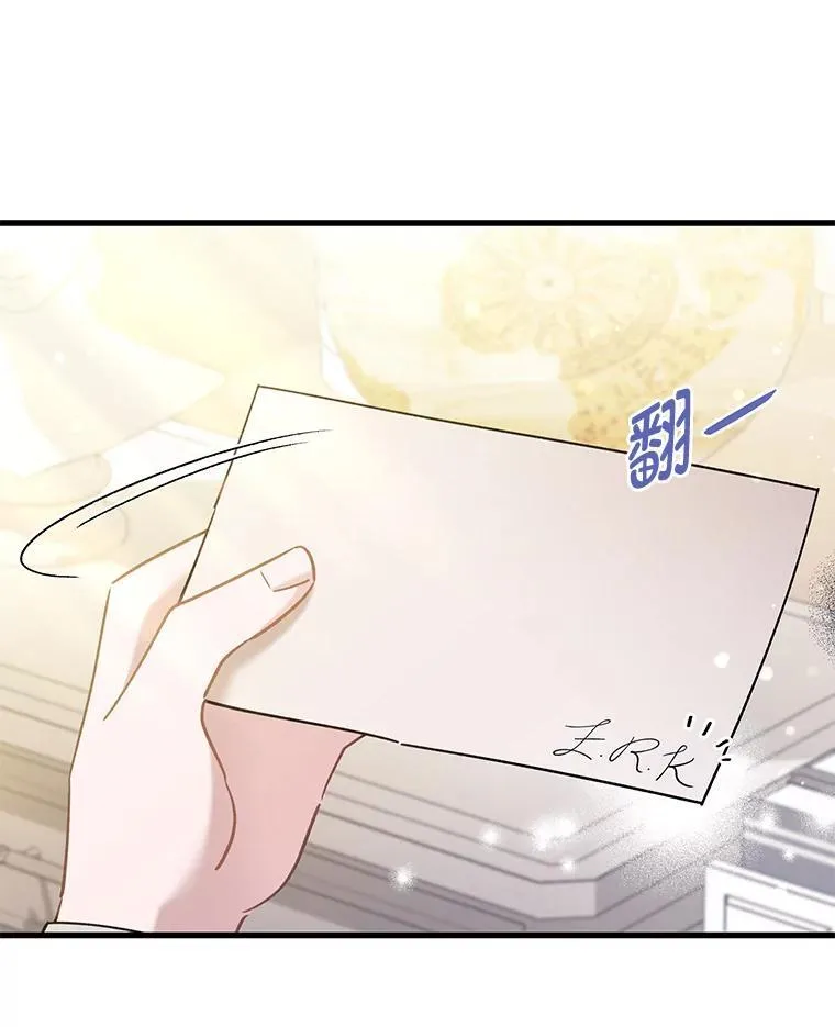 73.老婆的一封信 第6页