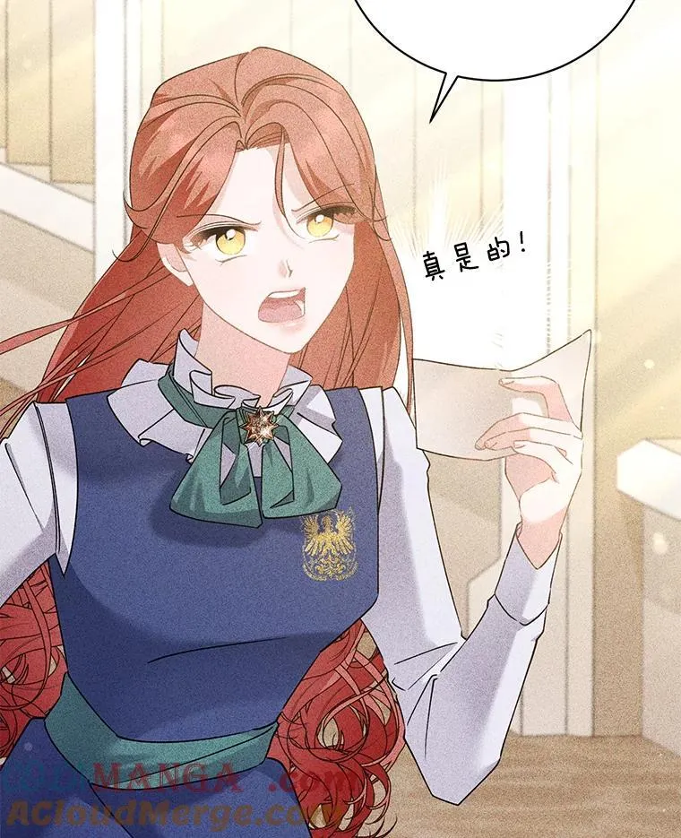73.老婆的一封信 第10页