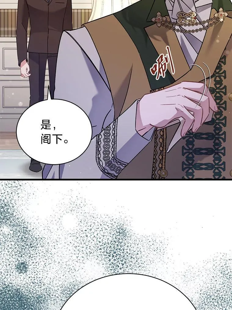 73.老婆的一封信 第17页