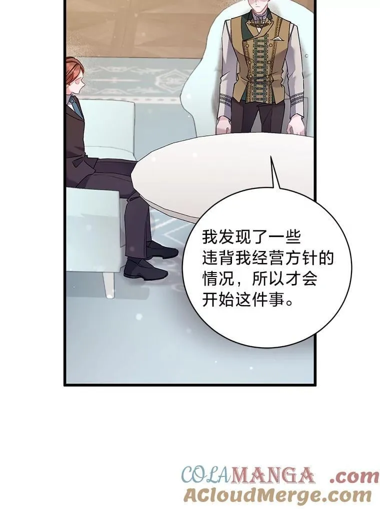 73.老婆的一封信 第22页